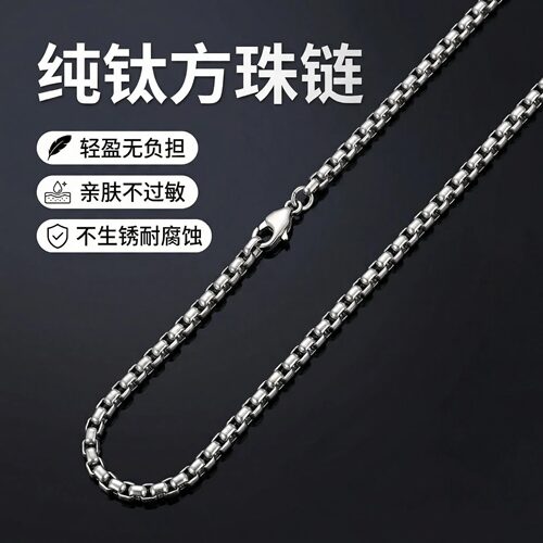 方珠盒子纯钛嘻哈情侣项链佛牌