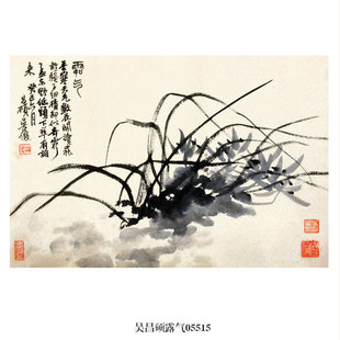 吴昌硕露气兰花图花鸟画团扇挂画仿古画名人字画新中式玄关装饰画