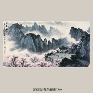 画说魏紫熙杏花春雨图国画山水画卷轴挂画名画复制品仿古画装饰画