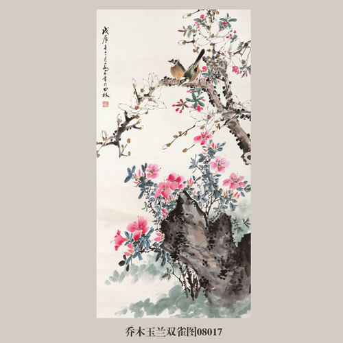 乔木玉兰双雀图花鸟画挂画国画