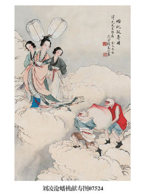 刘凌沧蟠桃献寿图仕女图挂画名画