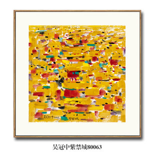 吴冠中紫禁城山水画挂画名画复制品仿古画名人字画玄关茶楼装饰画