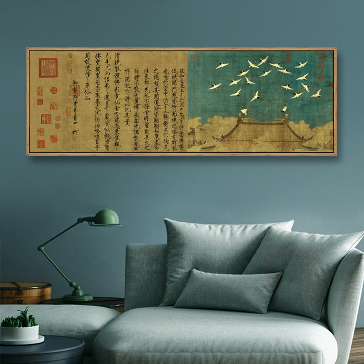 宋徽宗赵佶瑞鹤图中国画新中式古代仙鹤图茶室挂画客厅卧室装饰画