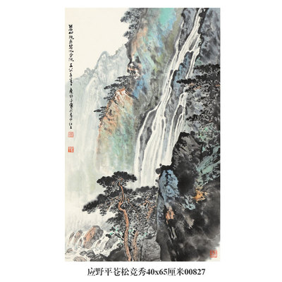 应野平苍松竞秀山水画卷轴仿古画