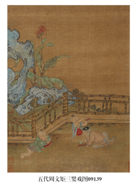 五代周文矩三婴戏图人物画挂画