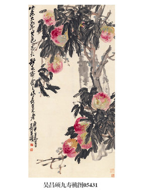 吴昌硕九寿桃图花鸟画卷轴仿古画