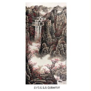 白雪石太行金秋青绿山水画挂画仿古画名人字画中式玄关茶楼装饰画