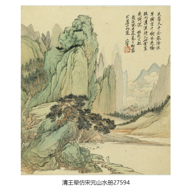 清王翚仿宋元山水册青绿山水画卷轴画客厅沙发玄关挂画字画装饰画,家居饰品,国画,淘宝优惠券,粉丝福利购,淘宝优惠卷