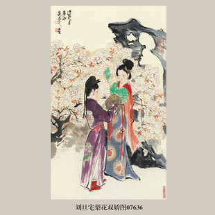 画说刘旦宅梨花双娇仕女图国画卷轴挂画名画复制仿古画字画装饰画