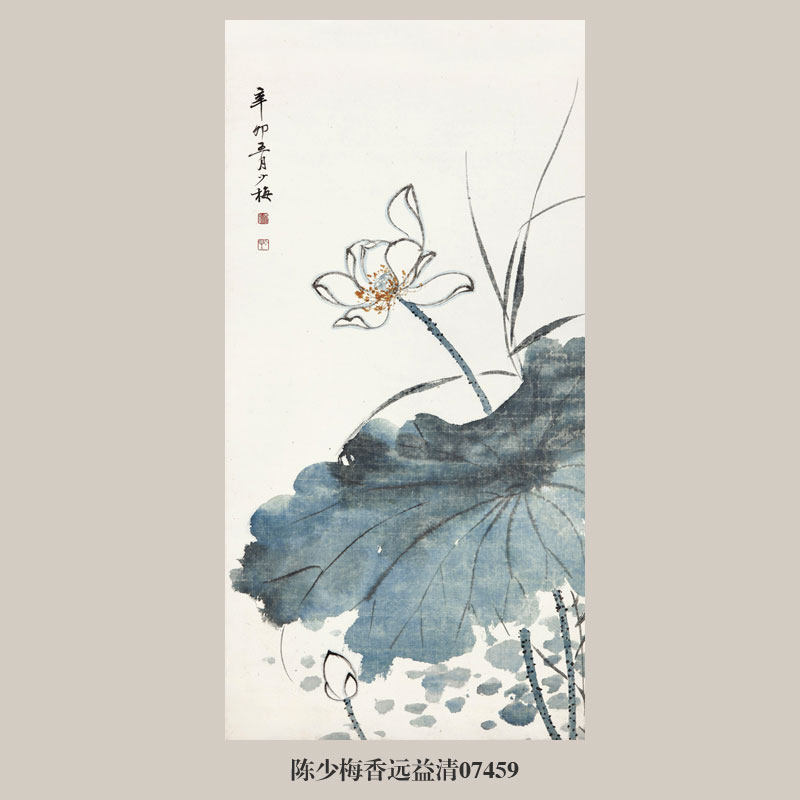 画说陈少梅香远益清图花鸟画挂画名画复制品仿古画字画国画装饰画