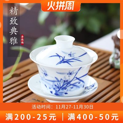 景德镇青花瓷器三才碗功夫茶具