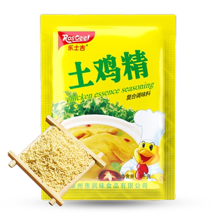 土鸡精1000g大袋商用整箱批发家用鸡精调味料汤料煲汤炒菜食堂