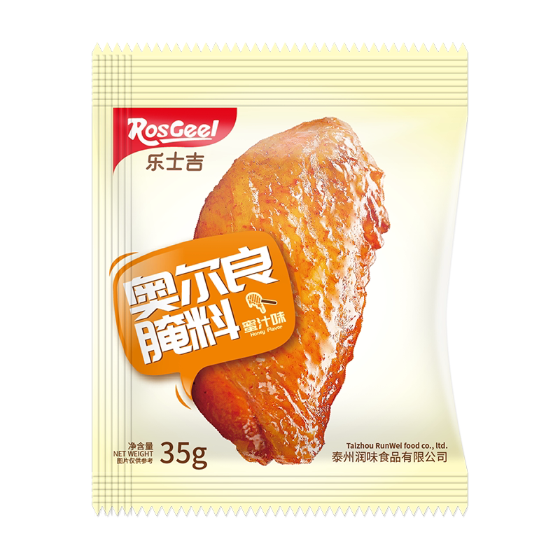 新奥尔良腌料蜜汁1kg商用大包装炸鸡腿烤鸡翅粉料烧烤调料腌料