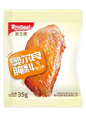 新奥尔良腌料商用大包装炸鸡腿