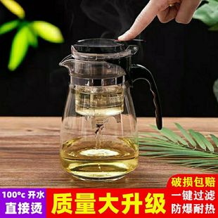 耐热玻璃壶冲茶杯玲珑杯 飘逸杯过滤泡茶壶茶水分离泡茶复古具套装