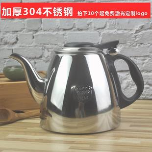 304不锈钢烧水壶茶格平底功复古泡茶壶茶具电磁炉专用豪华小水壶