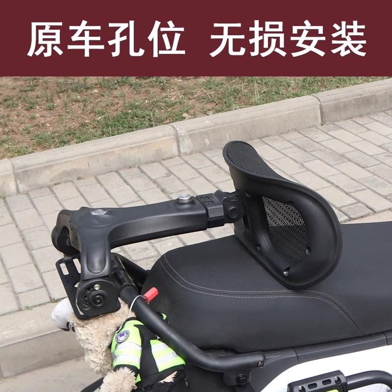 适用九号电动车后靠背折叠外卖骑手靠腰托伸缩MZ/NZ/M/N通用圆管,电动车/配件/交通工具,电动车靠垫,淘宝优惠券,粉丝福利购,淘宝优惠卷