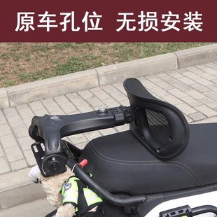 N通用圆管 适用九号电动车后靠背折叠外卖骑手靠腰托伸缩MZ