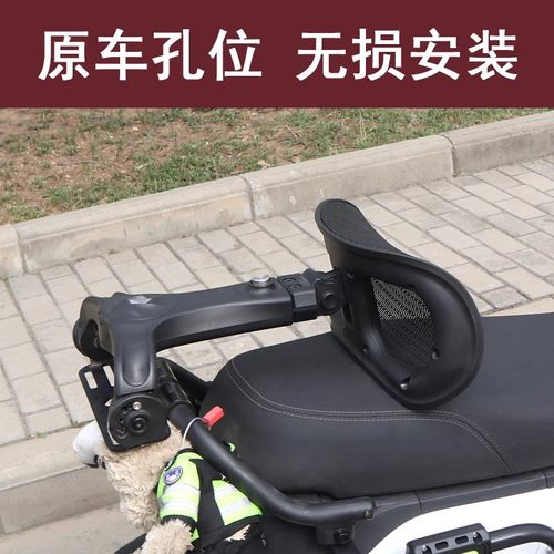 九号电动车后靠背折叠伸缩通用