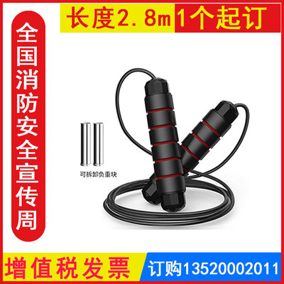 ZAL0099轴承钢丝带负重跳绳