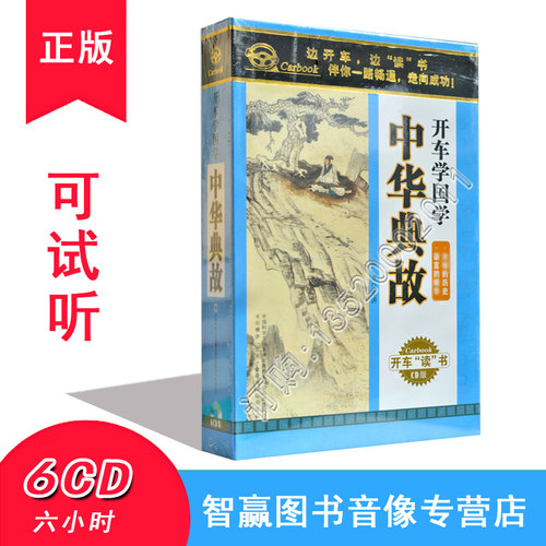 可试听