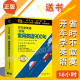 U盘手册新编常用英语900句日常交流口语练听力单词车载开车学英语