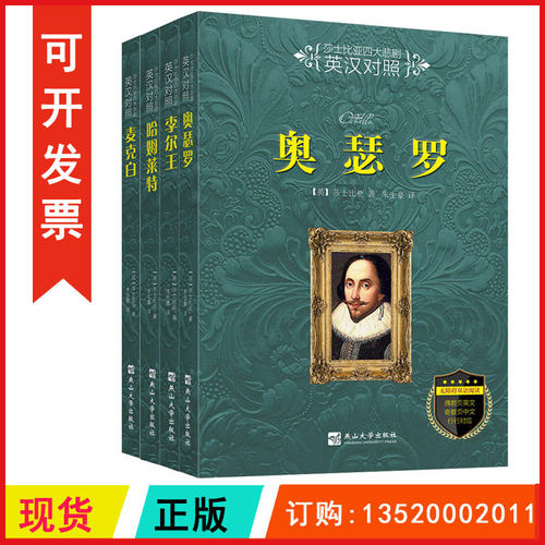 李尔王英文 李尔王英文