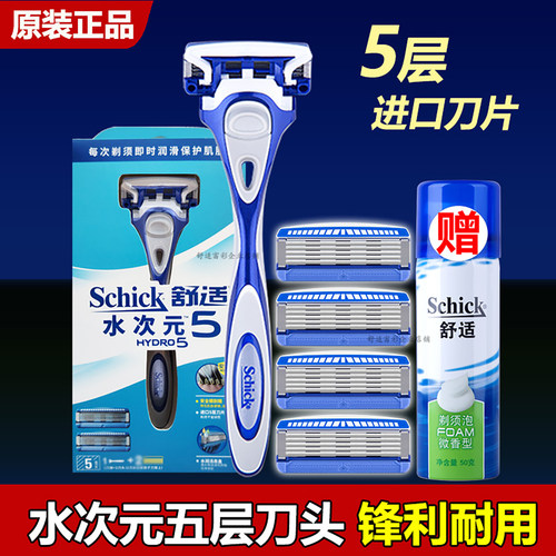 Schick/舒适水次元5层剃须刀刀片