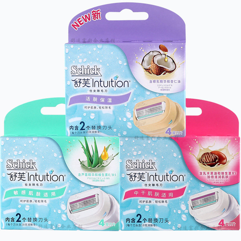Schick/舒芙剃毛刀头舒适刮毛刀带皂刀片女士剃腋毛除毛刀替换头
