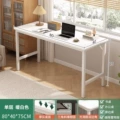 [Square Tube] Single Layer Warm White 80*40cm