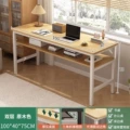 [Square Tube] Double Layer Shirt Wood Color 100*40cm