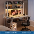 [Table and Chair Combination] 80X50Cm Double Layer Morandi Gray + White Frame