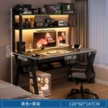 120X60Cm Double Layer Black + Black Frame