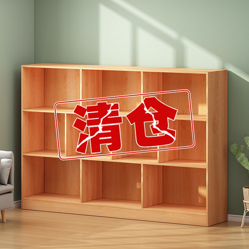 今日下单享8折简约现代单个书柜