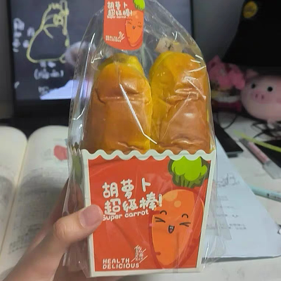 胡萝卜包装袋餐包长条面包棒