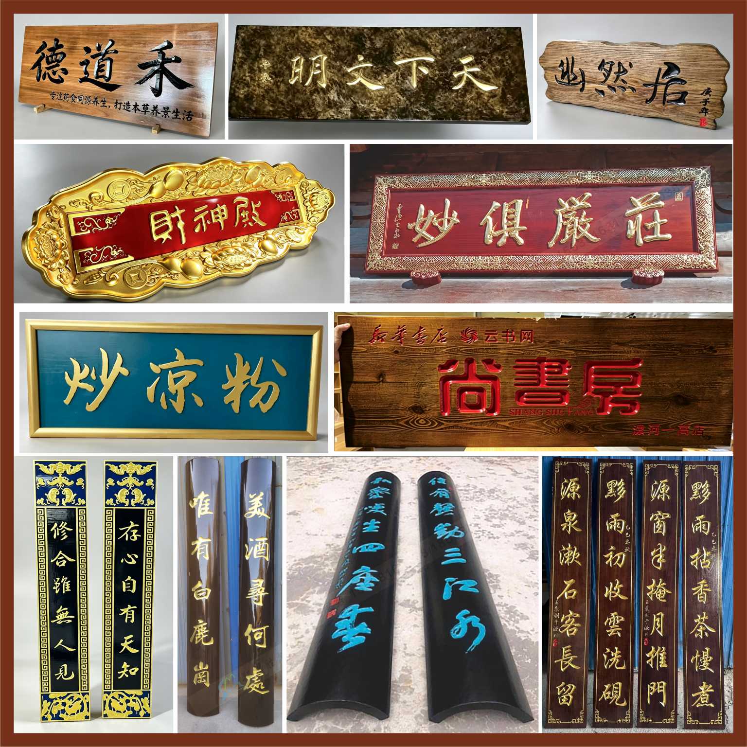 定做门头实木质制作牌匾大门头匾商用门牌/牌匾