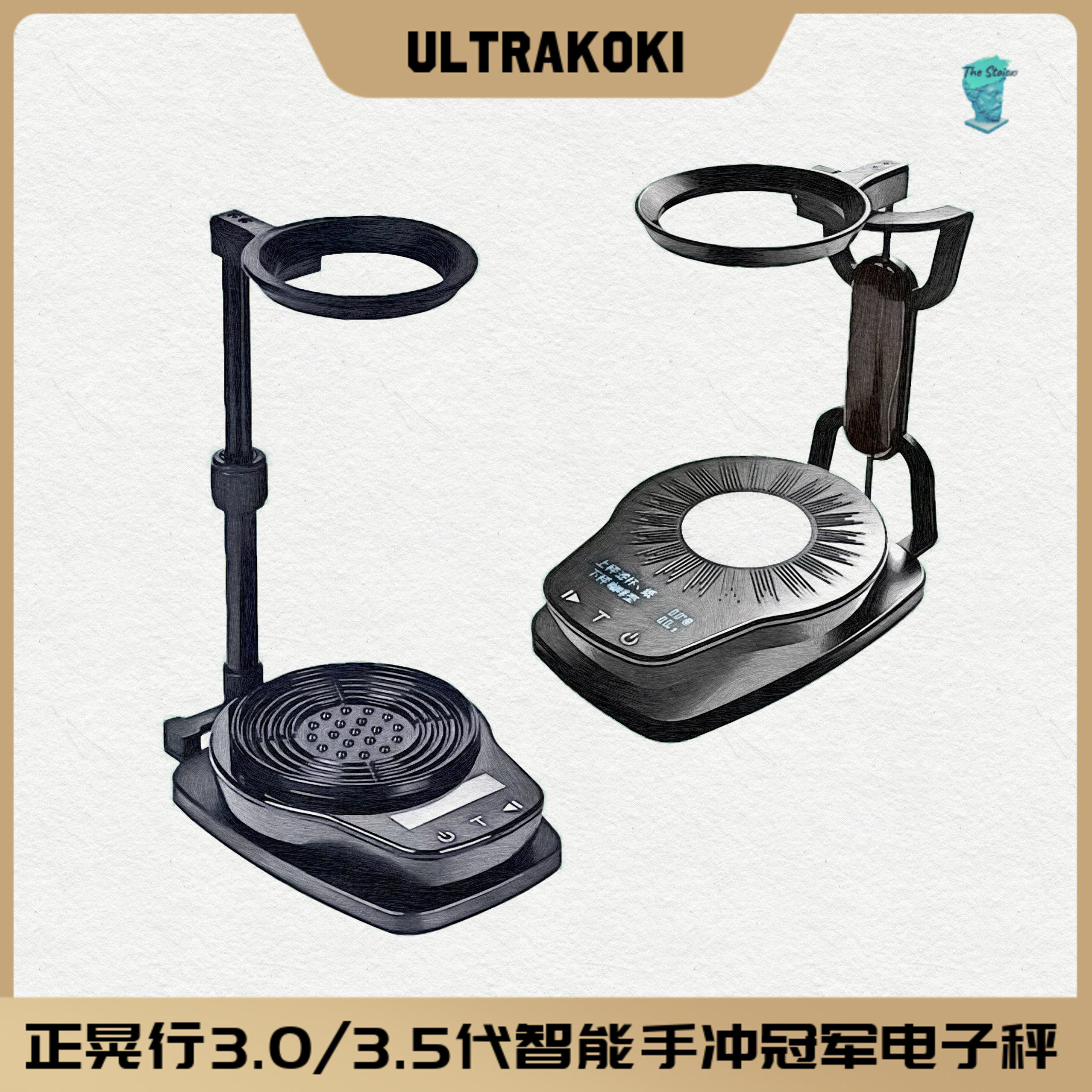 正晃行智能手冲咖啡电子秤三代双称3.5版 简约现代风格黑色白色3.,餐饮具,智能秤/计时秤/咖啡电子秤,淘宝优惠券,粉丝福利购,淘宝优惠卷