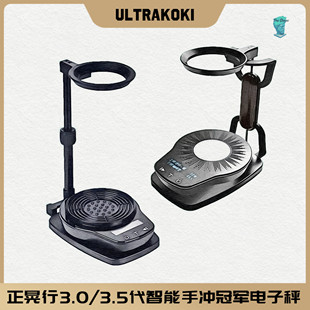 正晃行智能手冲咖啡电子秤三代双称3.5版 黑色白色3. 简约现代风格