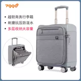 Чемодан, универсальная коробка, 16 дюймов, ткань оксфорд