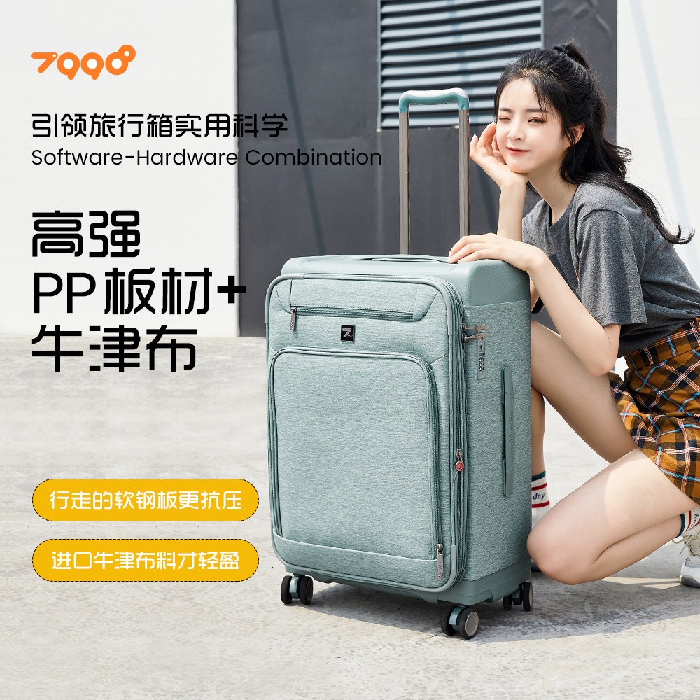 牛津布行李箱男帆布拉杆箱女20寸小型轻便登机箱24寸大容量旅行箱