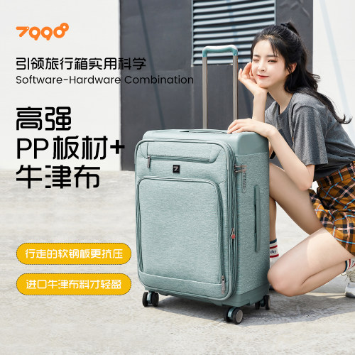 24寸拉杆箱帆布小型轻便大容量