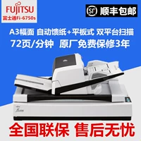 Máy quét giấy Fujitsu Fi-6750s Cấp dữ liệu tự động Tốc độ cao Xử lý kỹ thuật số Hệ thống đánh dấu tệp Tệp định dạng A3 72 trang Nền tảng phẳng phút - Máy quét máy in scan canon