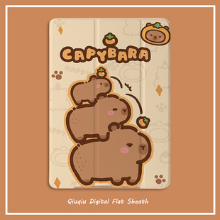 19ipad air6 2三折式 pro11保护套带笔槽平板10.2 6苹果9.7迷你65 10.5寸气囊壳18 卡皮巴拉鼠2024新款