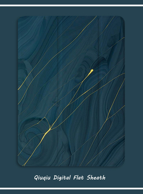 简约大理石2021新款pro11保护套带笔槽平板10.2/10.5寸气囊壳18/19ipad air4/3/2/1三折式5/6苹果9.7迷你654