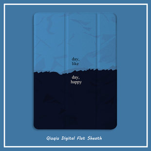 3保护套苹果mini5 air1 冷淡风拼色2020 4皮套迷你1 9.7寸平板5 7新款 10.5 10.2寸ipad 3壳pro11