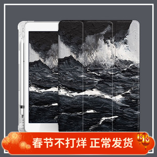 air1 4三折式 海浪插画男2020新款 ipad 6苹果9.7迷你54 10.5寸气囊壳18 pro11保护套带笔槽平板10.2