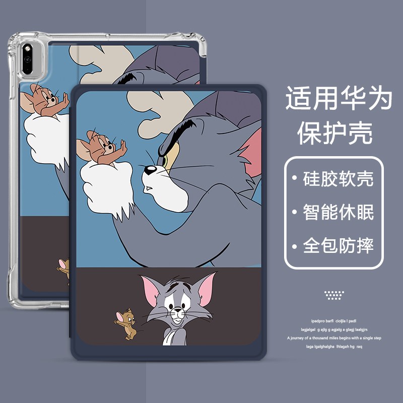 凝飒硅胶简体中文卡通