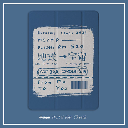 地球平板气囊壳三折式苹果保护套