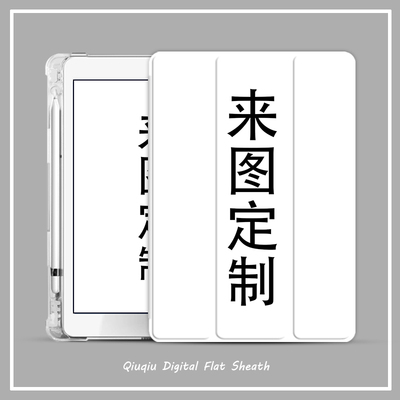 苹果气囊壳照片保护套来图定制