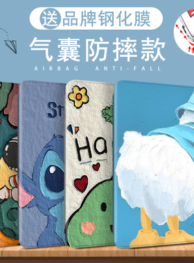 ipad保护套air2适用苹果2018平板2022新款ipad10硅胶mini6透明壳十迷你3第九八代2017防摔9.7英寸全包5六五七